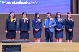 27. การประชุมสัมมนาวิชาการนำเสนอผลงานวิจัยระดับชาติ เครือข่ายบัณฑิตศึกษา มหาวิทยาลัยราชภัฏภาคเหนือครั้งที่ 23